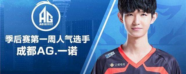 皇家马德里