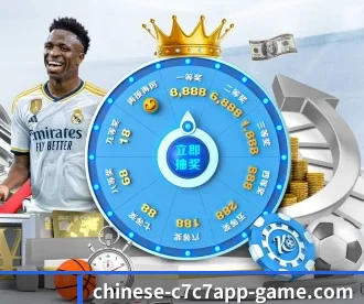 C7娱乐 APP（c7c7.app）